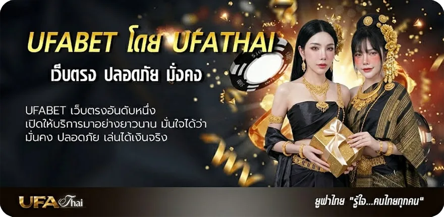 Banner ฝันว่าตกปลาได้หลายตัว แรง — แทงบอลออนไลน์ คาสิโน หวย มวย สล็อต ครบวงจร