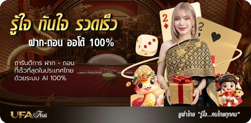 แบนเนอร์ ฝันว่าตกปลาได้หลายตัว ใหม่ — โปรโมชั่นสมาชิกใหม่