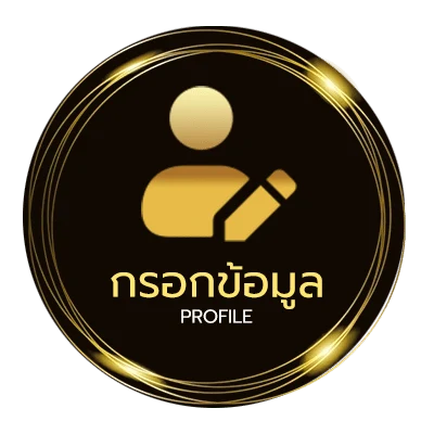 จัดการบัญชี ฝันว่าตกปลาได้หลายตัว