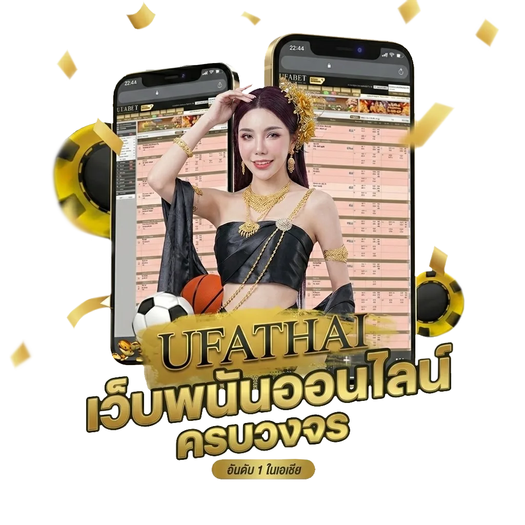 ฝันว่าตกปลาได้หลายตัว Bonus Banner — สำหรับสมาชิก