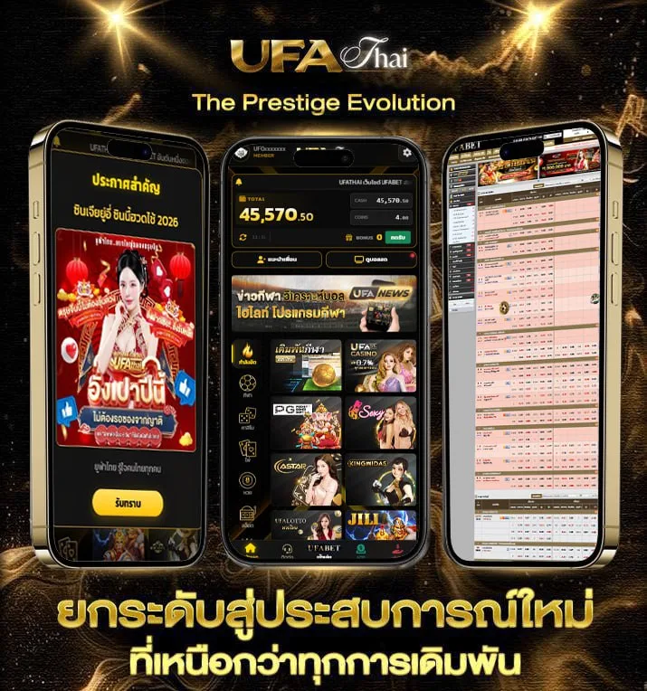 ฝันว่าตกปลาได้หลายตัว  เว็บพนันออนไลน์
